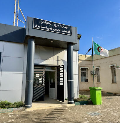 Annexe Administrative Cité Istanbul Bordj El Kiffan