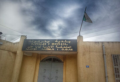 Annexe Administrative de Birtouta Baba Ali