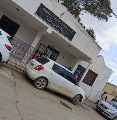 Annexe APC de Souidania