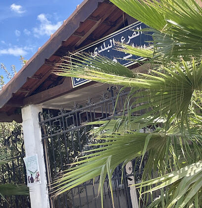 annexe apc Réghaia