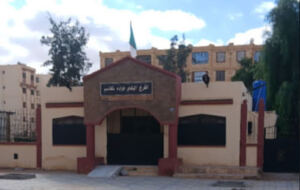 Annexe Communale Grada