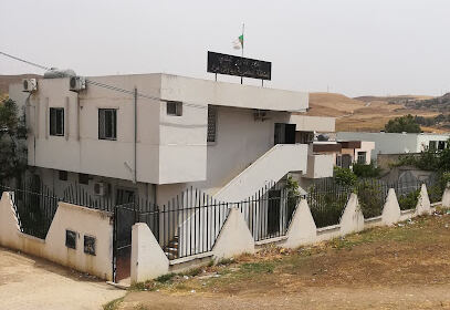 Annexe Communale Oued El Hadjar