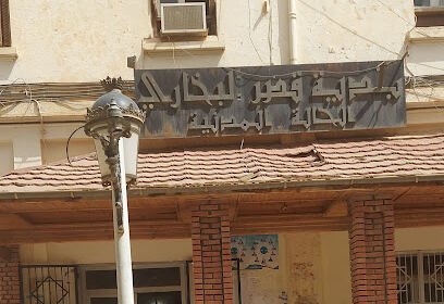 APC Ksar el boukhari