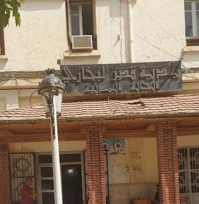 APC Ksar el boukhari