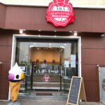 ARA pizza glaces et boisson