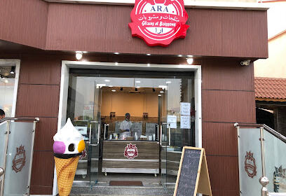 ARA pizza glaces et boisson