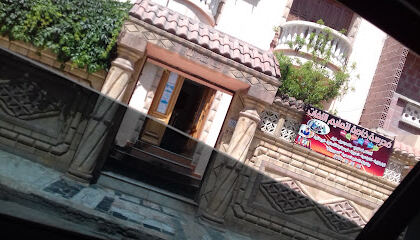 ARAM SCHOOL