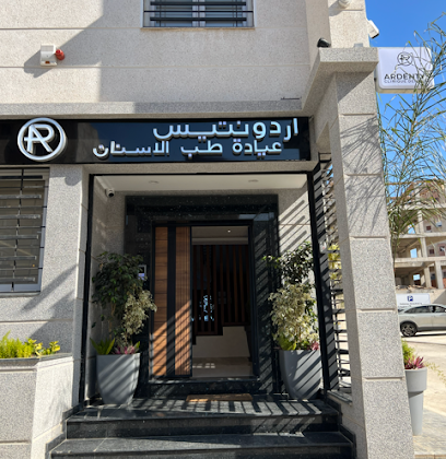 Ardentys clinique dentaire Alger