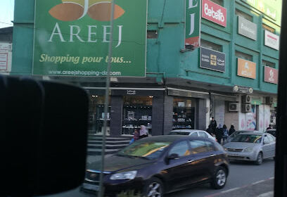 Areej Shopping