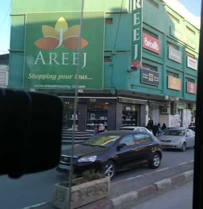 Areej Shopping