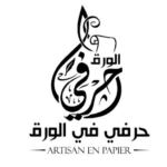 Artisan en papier