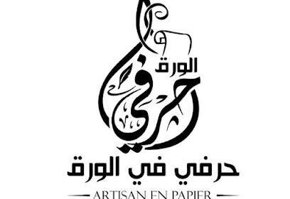 Artisan en papier