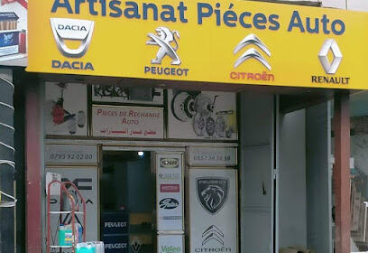 Artisanat pièces Auto