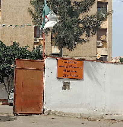 ASROUT Unité n°5 Bab Ezzouar