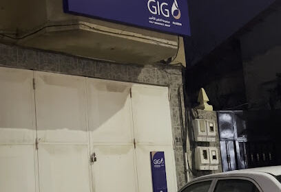 Assurance GIG Reghaia Cité Essalam DEHNON