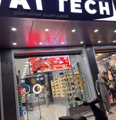 AT TECH DZ AIN BENIAN