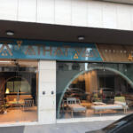 Athat Design Store