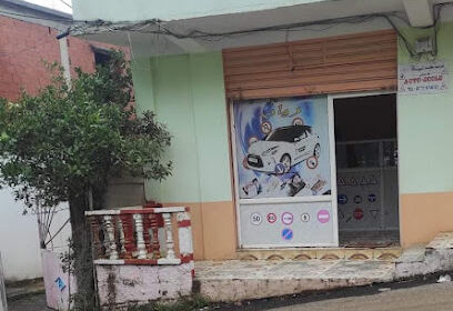 Auto-École Allouti