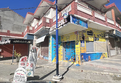 Auto-Ecole Bouzerzara Taher