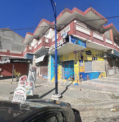 Auto-Ecole Bouzerzara Taher