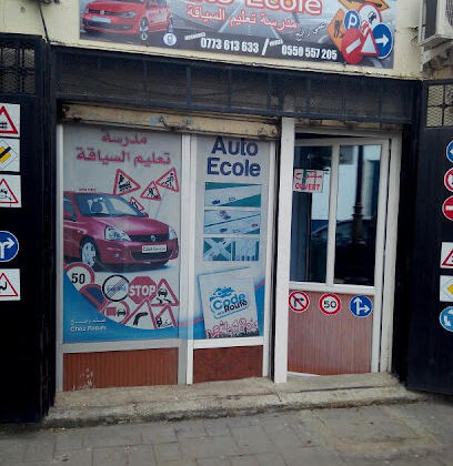 Auto-école – Chez Rabah