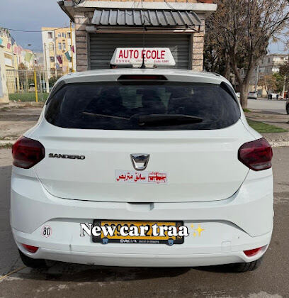 Auto école Filali Loudjeine