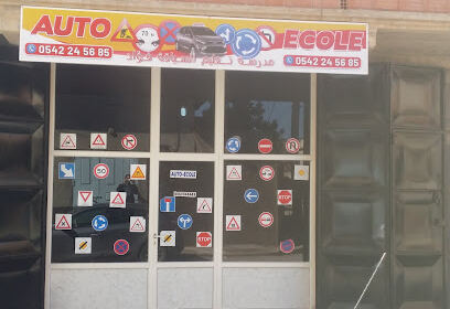 Auto école Fouad