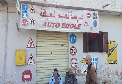 Auto-école Grib Abdelaziz