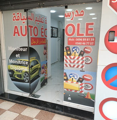 Auto école Hadjer