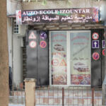 Auto Ecole IZOUNTAR Lahcen