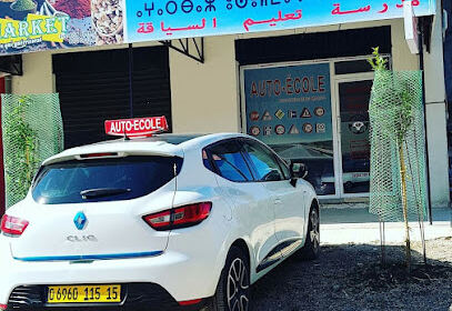 Auto-école TIOUCHICHINE MAHDI