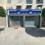 AXA Assurances Staoueli – Agent Général MESKINI