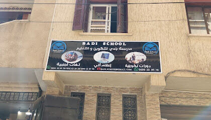 Badi school