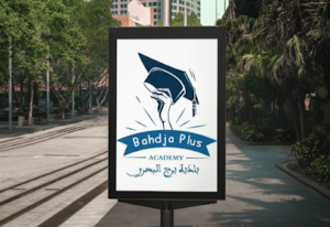 Bahdja Plus Academy