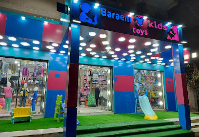 Baraem toys kids annaba