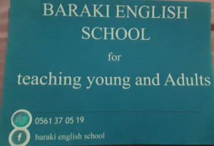 Baraki english school