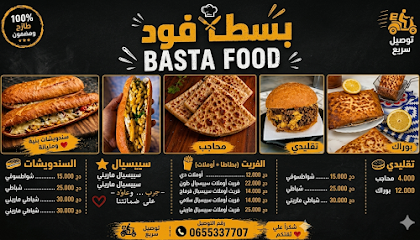 basta Food