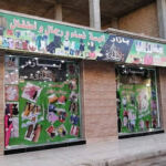 Bazar Bab El Hara