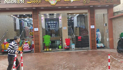 Bazar Boukhari shope