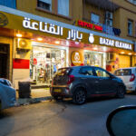 Bazar El Kanaa Taher
