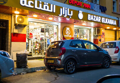 Bazar El Kanaa Taher