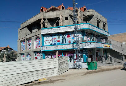 Bazar EL_kanoa
