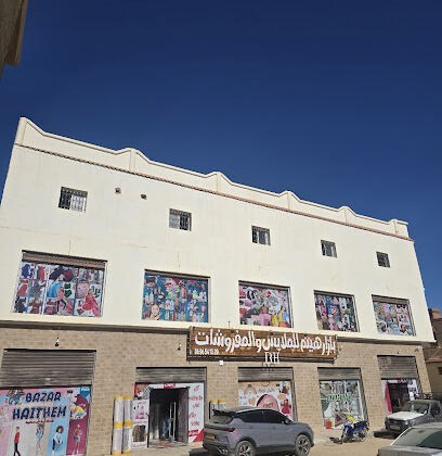 Bazar haithem