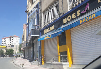 Bazar Shoes Azazga – chaussures et sacs