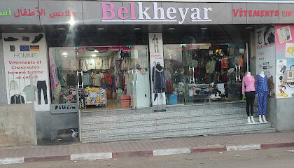 Belkheyar vêtements Ain Benian