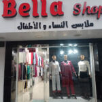 Bella shop Rouiba