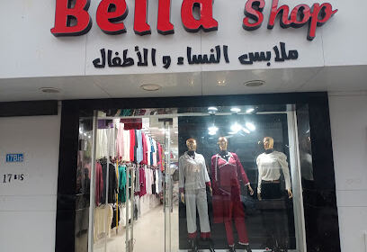 Bella shop Rouiba