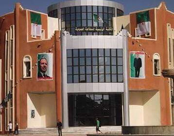 Bibliothèque Principale de Lecture Publique Bradai Ahmed Tamanrasset