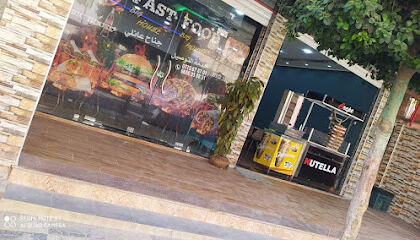 Big House Restaurant Pizza & Tacos Oum Toub