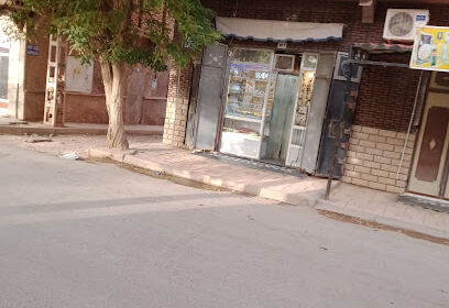 Bijouterie Dahmane